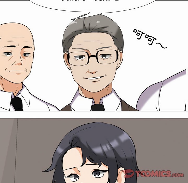 第81话 - 第61.jpg页