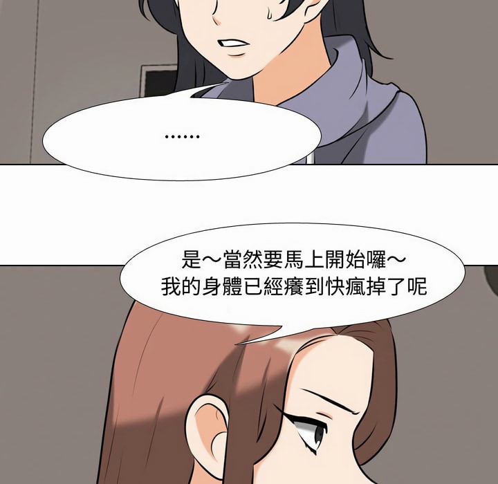 第81话 - 第62.jpg页