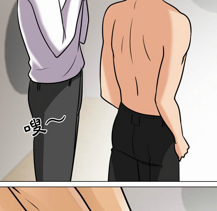 第81话 - 第64.jpg页