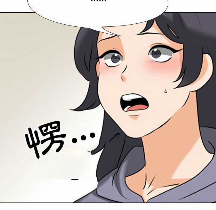 第81话 - 第66.jpg页