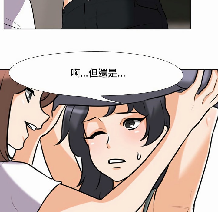 第81话 - 第70.jpg页