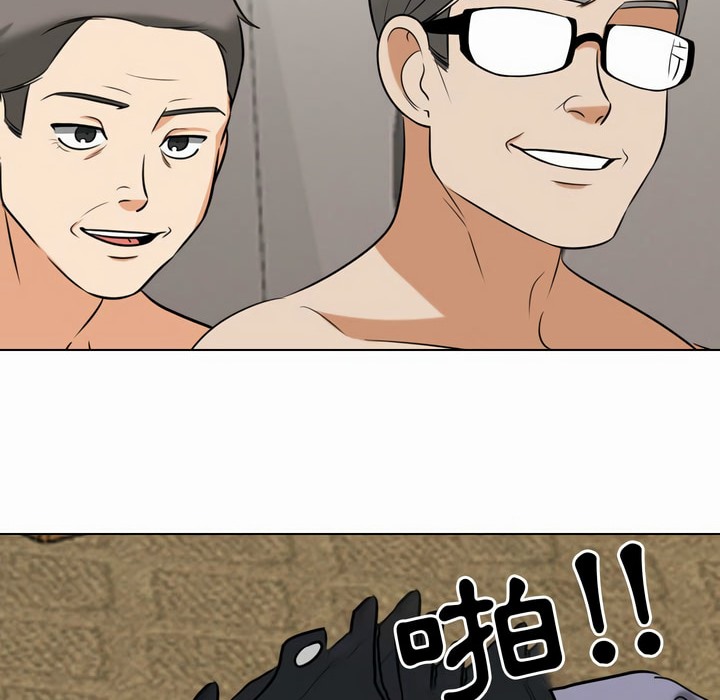 第81话 - 第75.jpg页