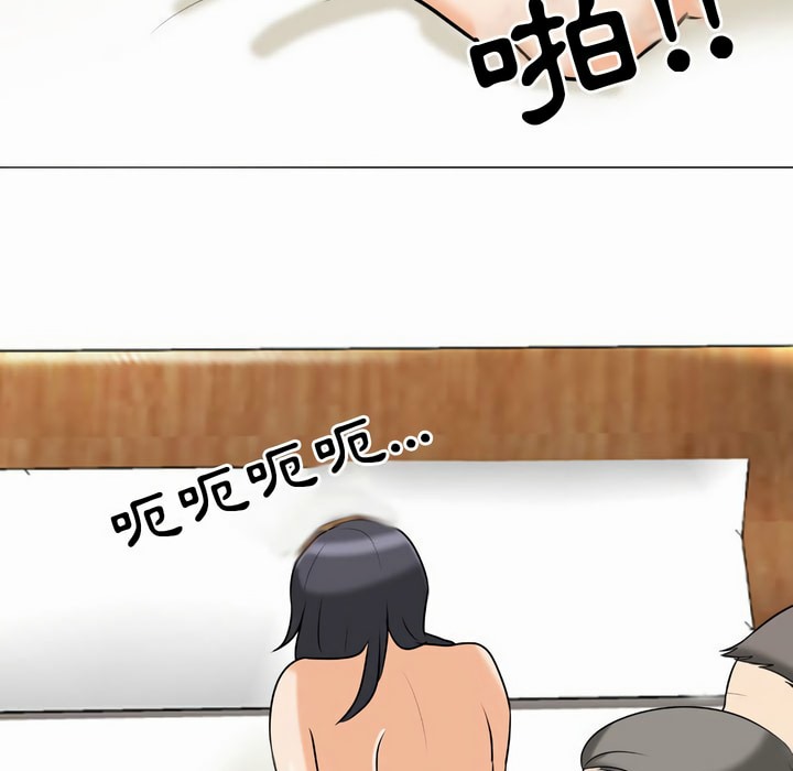 第81话 - 第82.jpg页