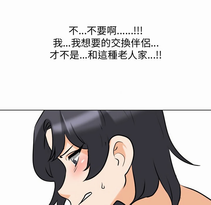 第81话 - 第84.jpg页