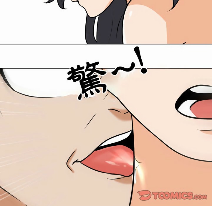 第81话 - 第85.jpg页
