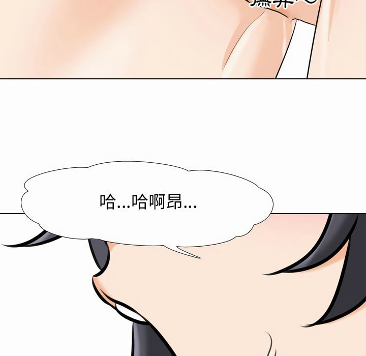 第81话 - 第88.jpg页