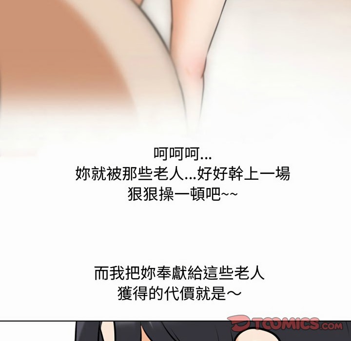 第81话 - 第91.jpg页