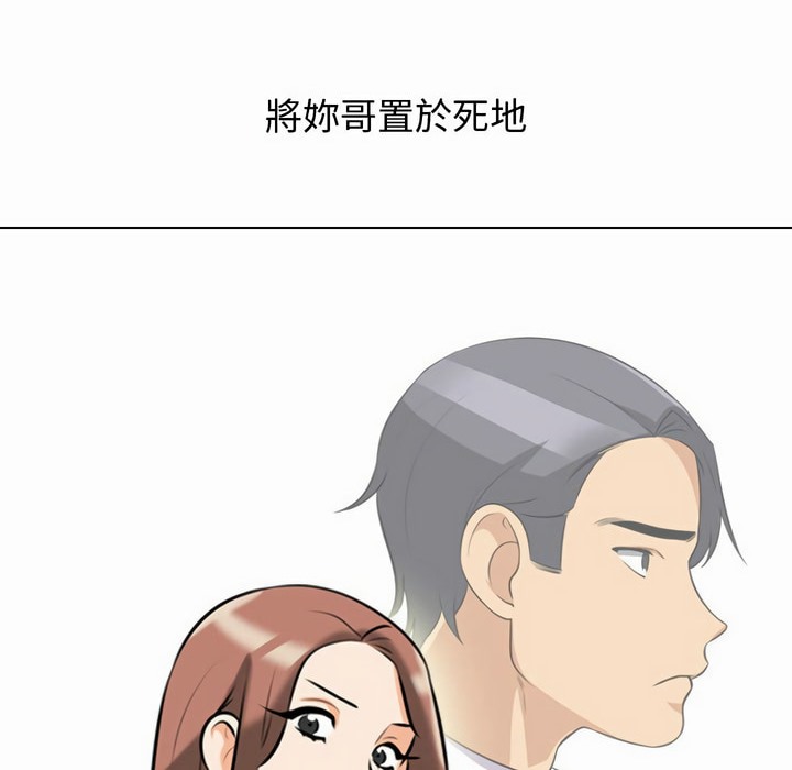 第81话 - 第93.jpg页