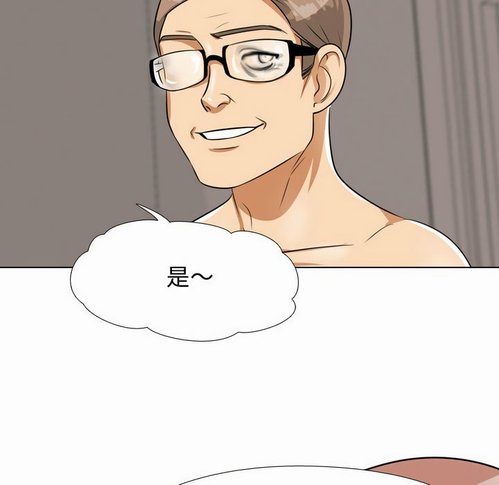 第81话 - 第95.jpg页