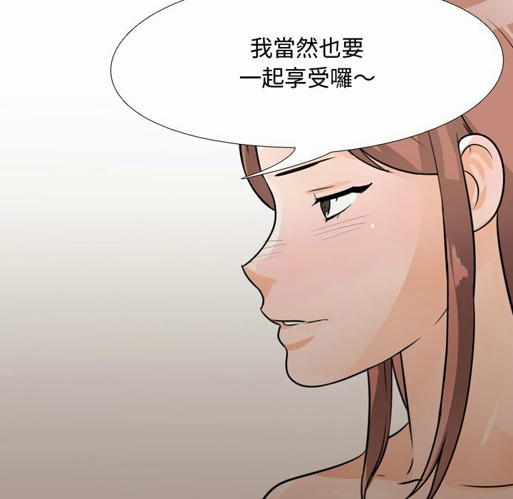 第81话 - 第96.jpg页