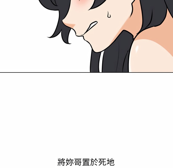 第82话 - 第4.jpg页