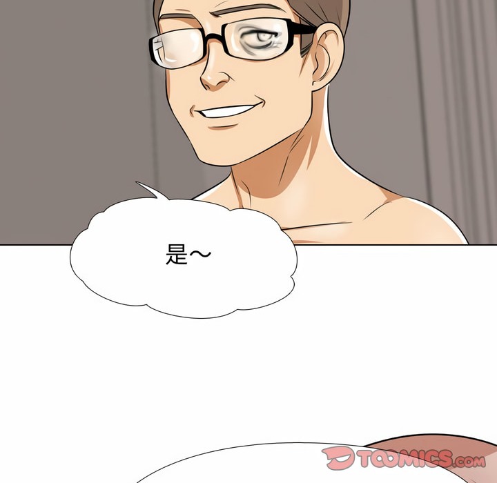 第82话 - 第7.jpg页