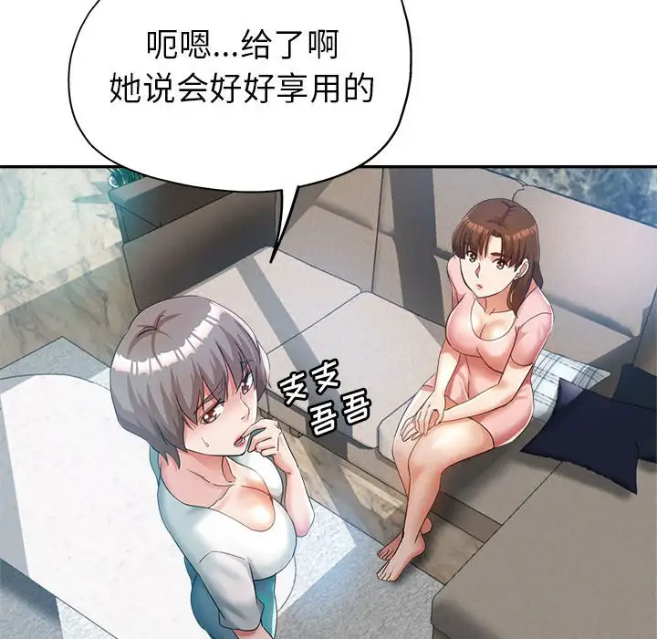 第21话 - 第140.jpg页
