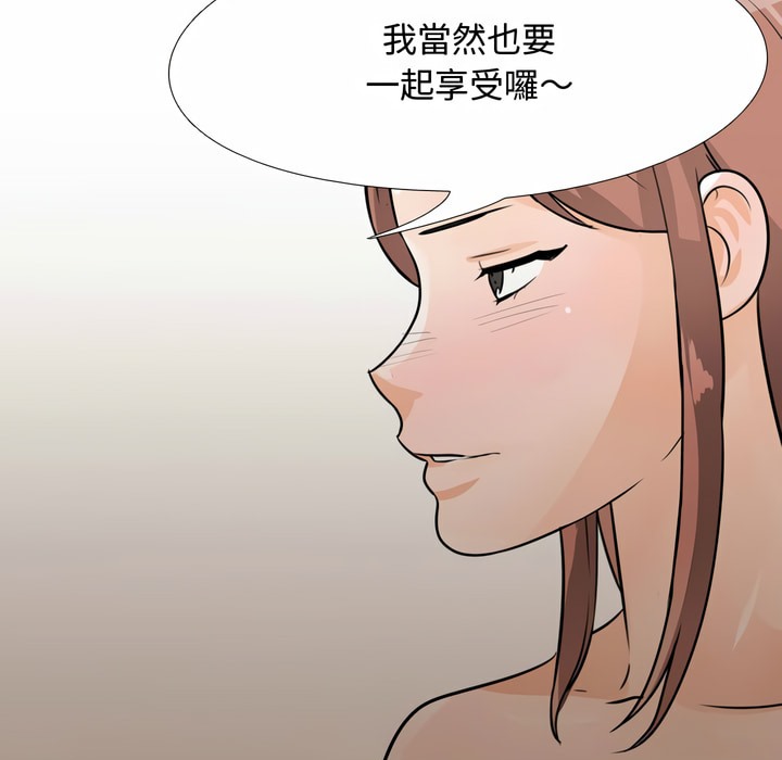 第82话 - 第8.jpg页