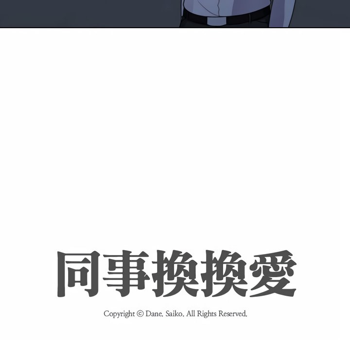 第82话 - 第12.jpg页
