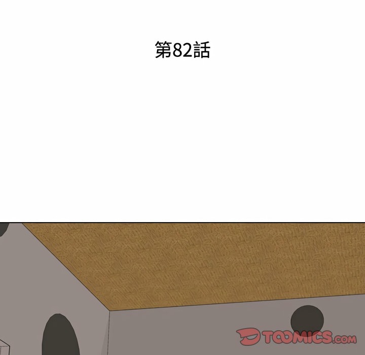 第82话 - 第13.jpg页