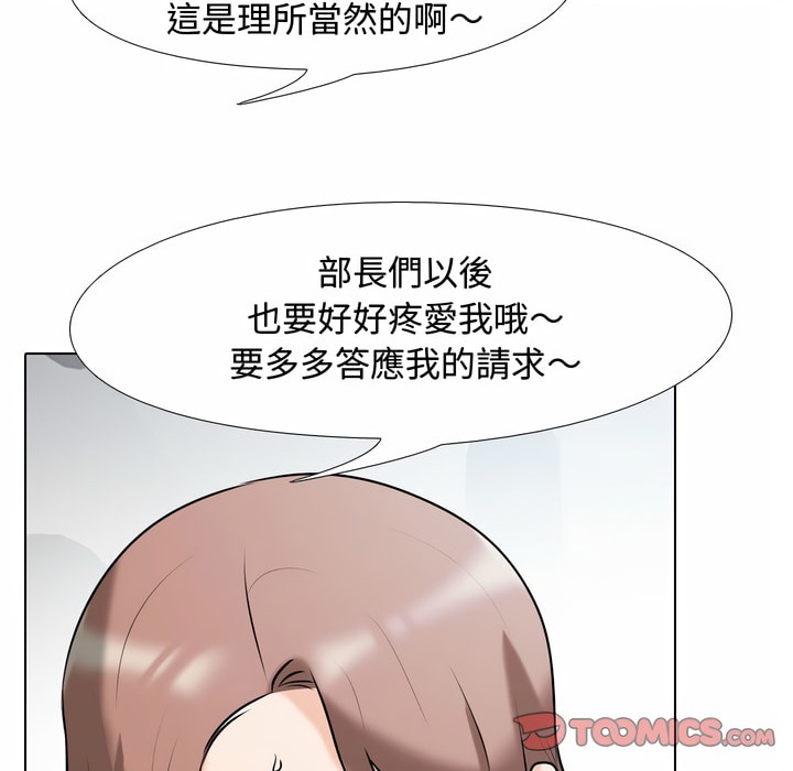 第82话 - 第31.jpg页