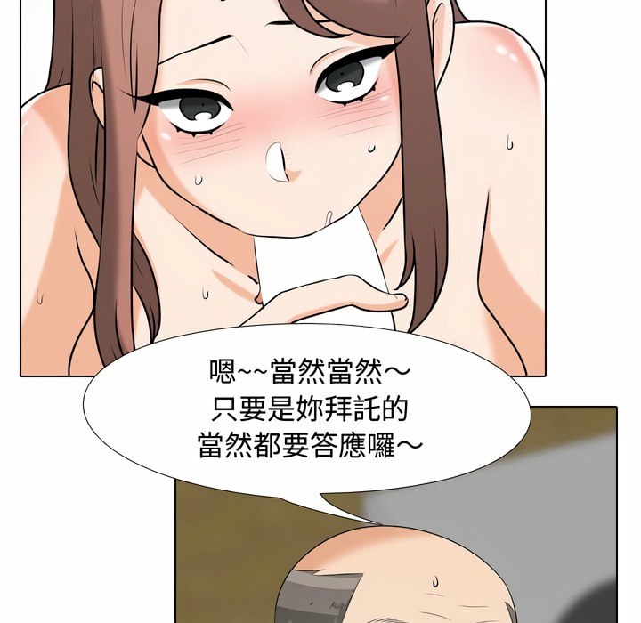 第82话 - 第32.jpg页