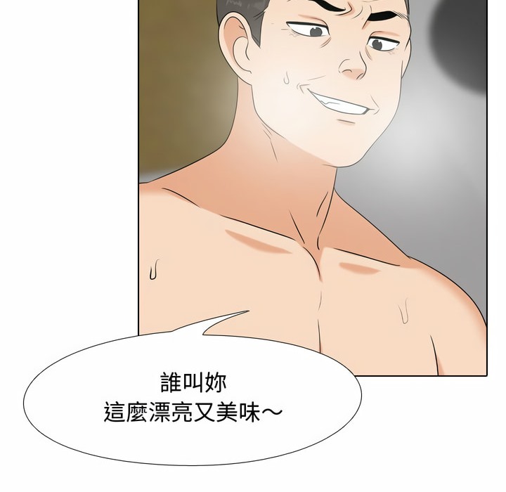 第82话 - 第33.jpg页