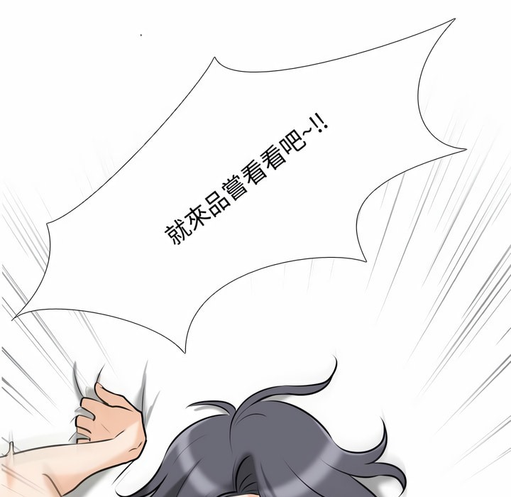 第82话 - 第46.jpg页