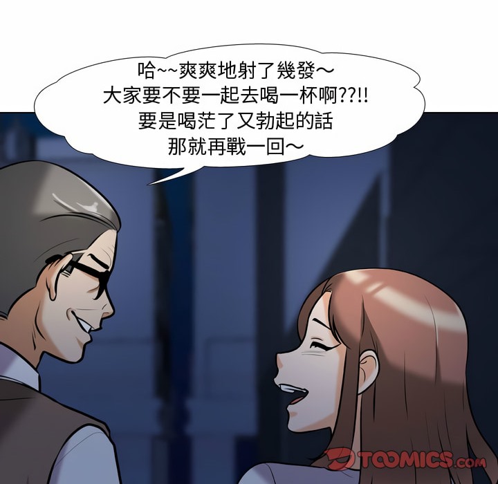 第82话 - 第73.jpg页
