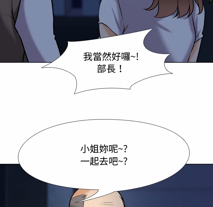 第82话 - 第74.jpg页