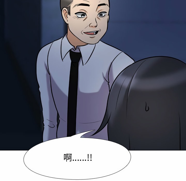 第82话 - 第75.jpg页