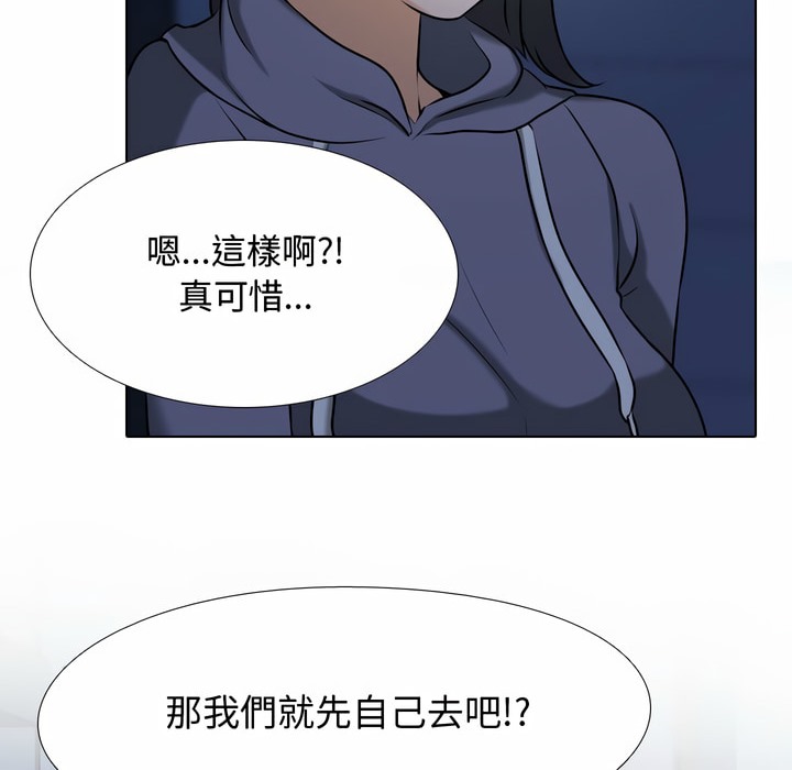 第82话 - 第77.jpg页