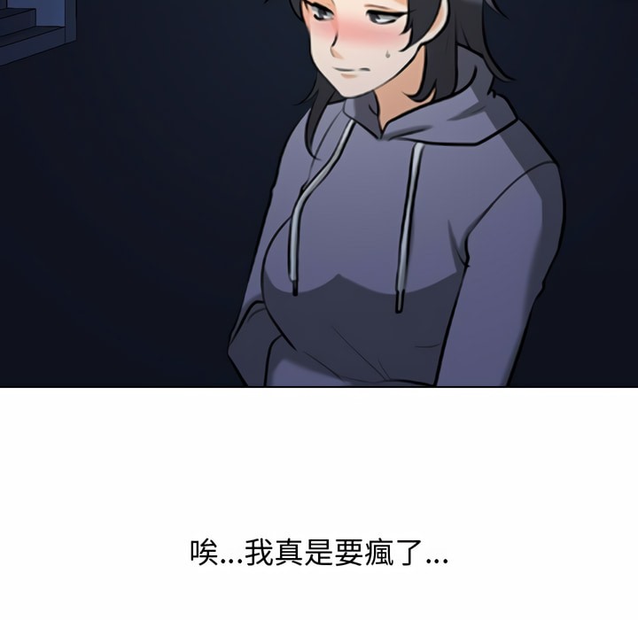 第82话 - 第80.jpg页
