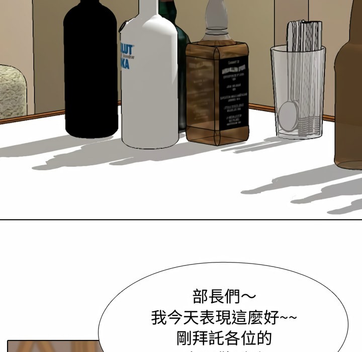 第82话 - 第88.jpg页