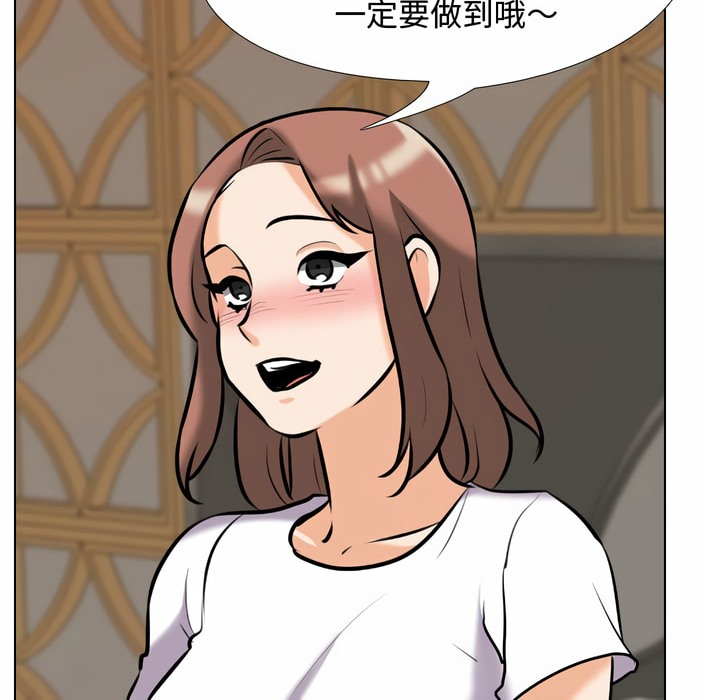 第82话 - 第89.jpg页