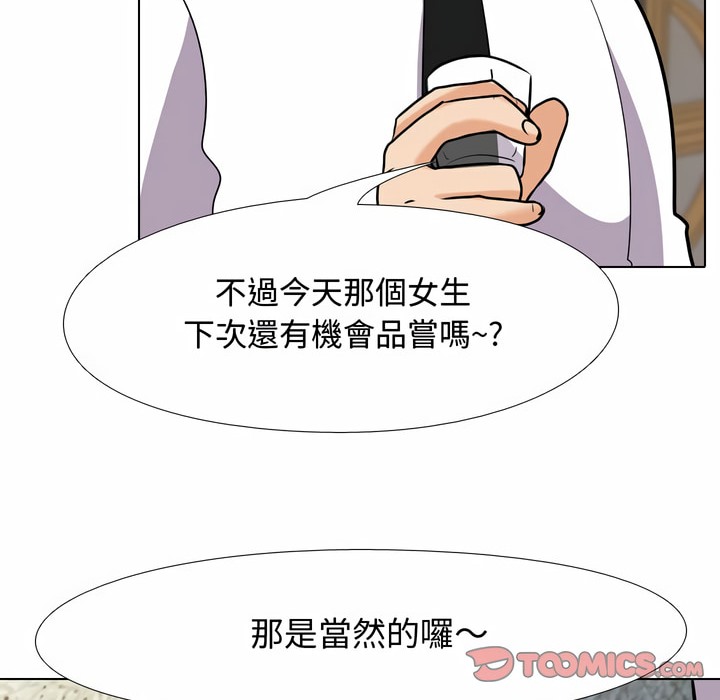 第82话 - 第91.jpg页