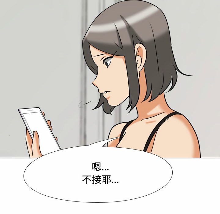 第82话 - 第96.jpg页