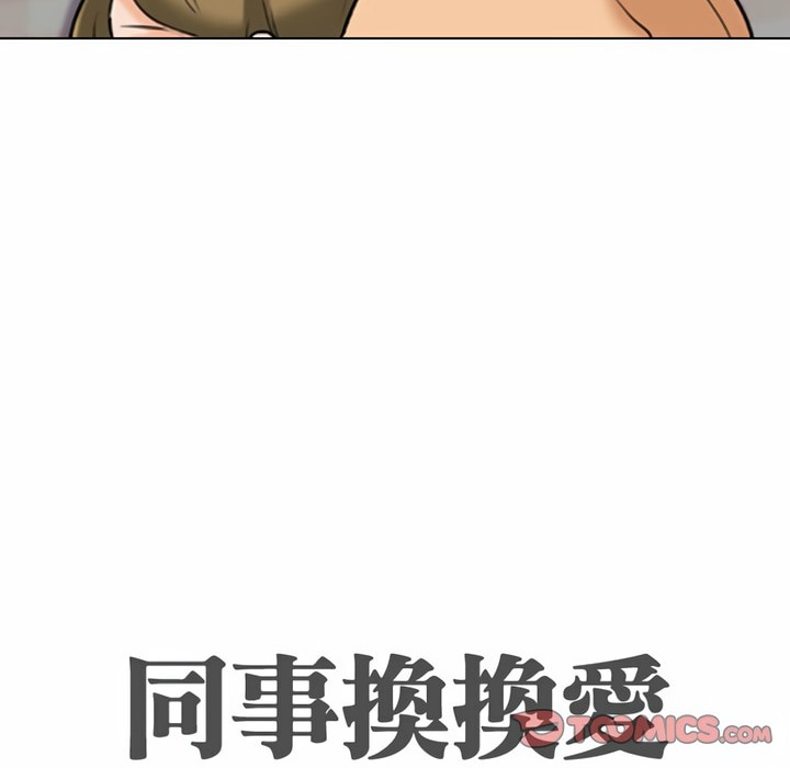 第83话 - 第7.jpg页