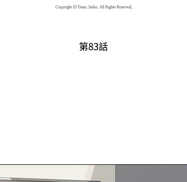 第83话 - 第8.jpg页