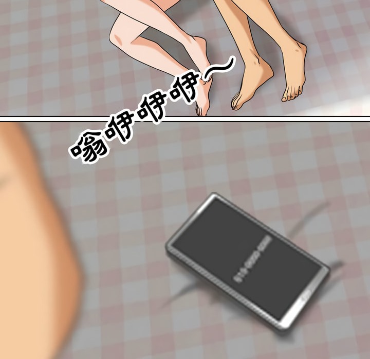 第83话 - 第11.jpg页
