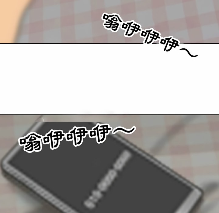 第83话 - 第12.jpg页