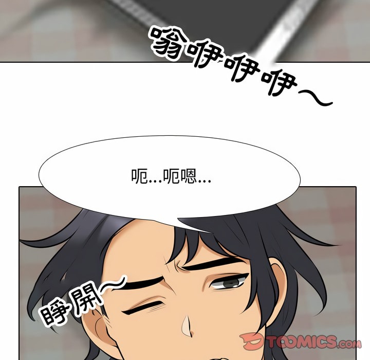 第83话 - 第13.jpg页