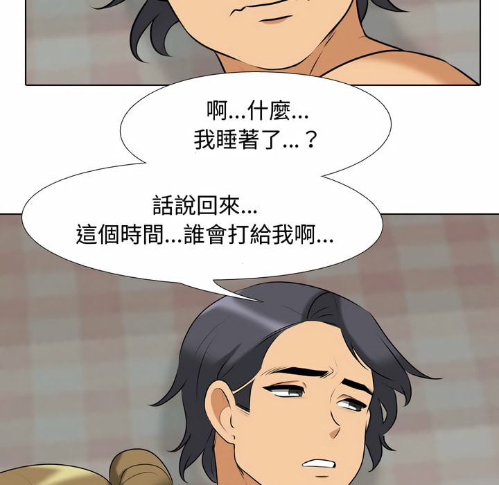 第83话 - 第14.jpg页