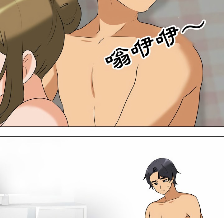 第83话 - 第15.jpg页