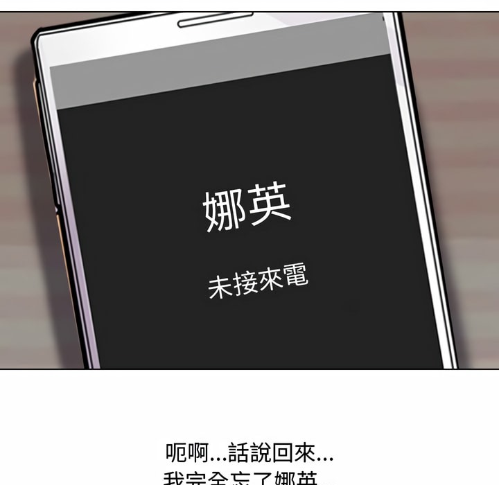 第83话 - 第18.jpg页