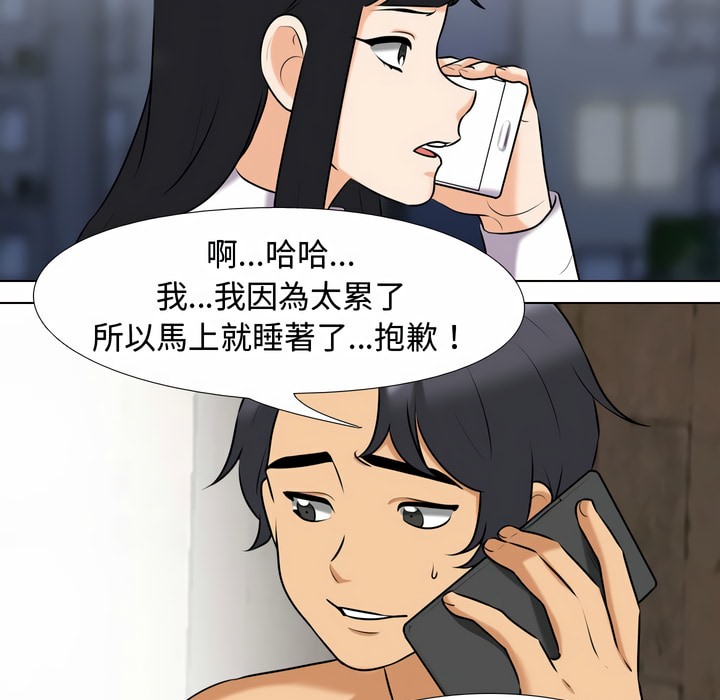 第83话 - 第28.jpg页