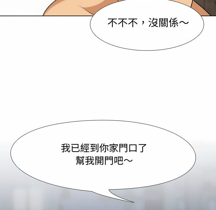 第83话 - 第29.jpg页
