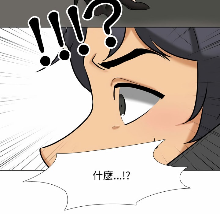 第83话 - 第32.jpg页