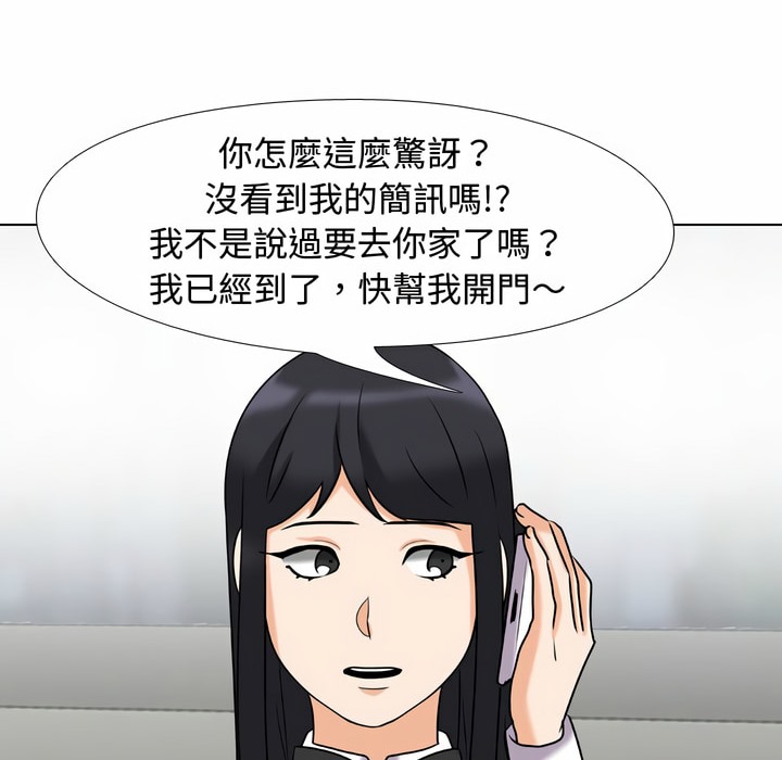 第83话 - 第33.jpg页