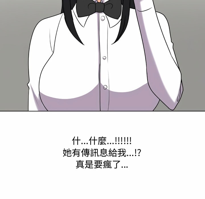 第83话 - 第34.jpg页