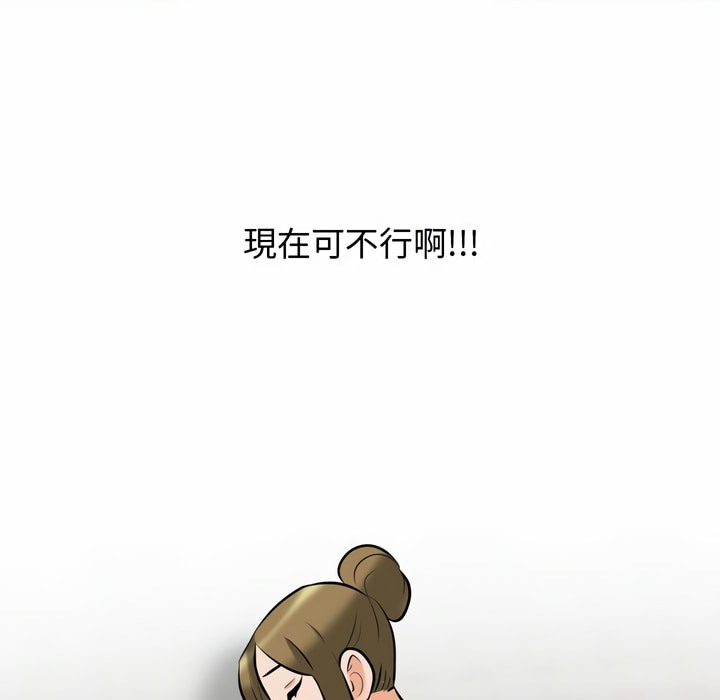第83话 - 第36.jpg页