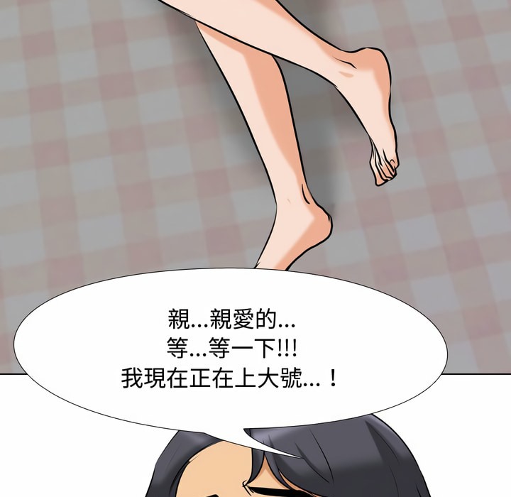 第83话 - 第38.jpg页