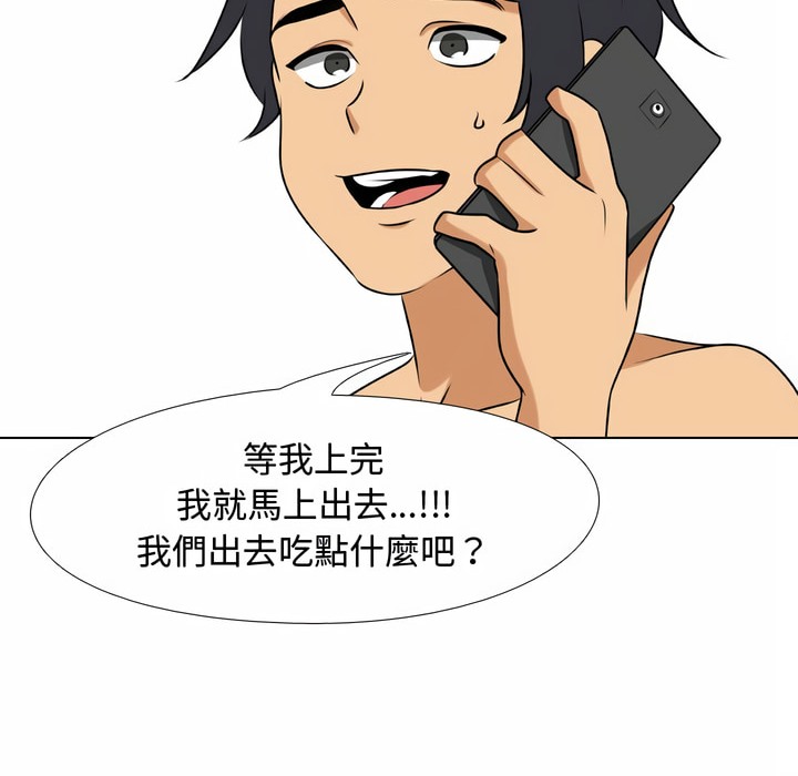 第83话 - 第39.jpg页