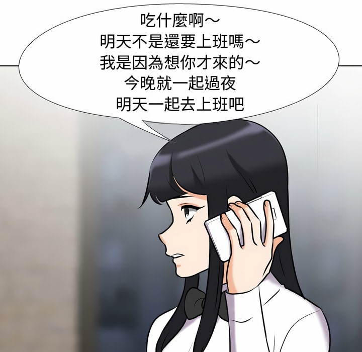 第83话 - 第40.jpg页